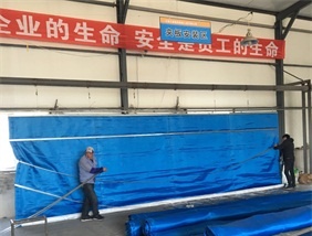車間設(shè)備